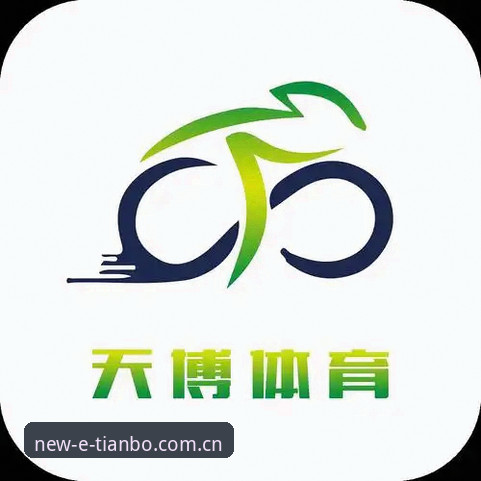 新手必看：天博体育官方平台常见问题解答与使用心得